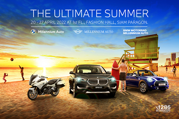 มิลเลนเนียม ออโต้ฯ กระหน่ำโปรฯ สุดฮอต ‘THE ULTIMATE SUMMER BY MILLENNIUM AUTO’