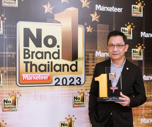 ตรีเพชรอีซูซุเซลส์รับมอบรางวัลเกียรติยศ “No.1 Brand Thailand 2023”