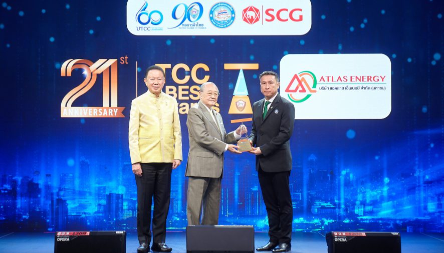 แอตลาส เอ็นเนอยี ได้รับรางวัลประกาศเกียรติคุณจรรยาบรรณดีเด่นหอการค้าไทยประจำปี 2566
