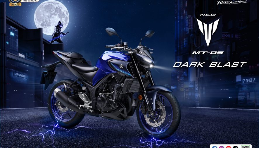 NEW YAMAHA MT-03