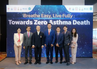 โครงการ “หายใจสบาย, ใช้ชีวิตเต็มที่: ผู้ป่วยโรคหืดต้องไม่เสียชีวิต” หรือ “Breathe Easy, Live Fully: Towards Zero Asthma Deaths”  