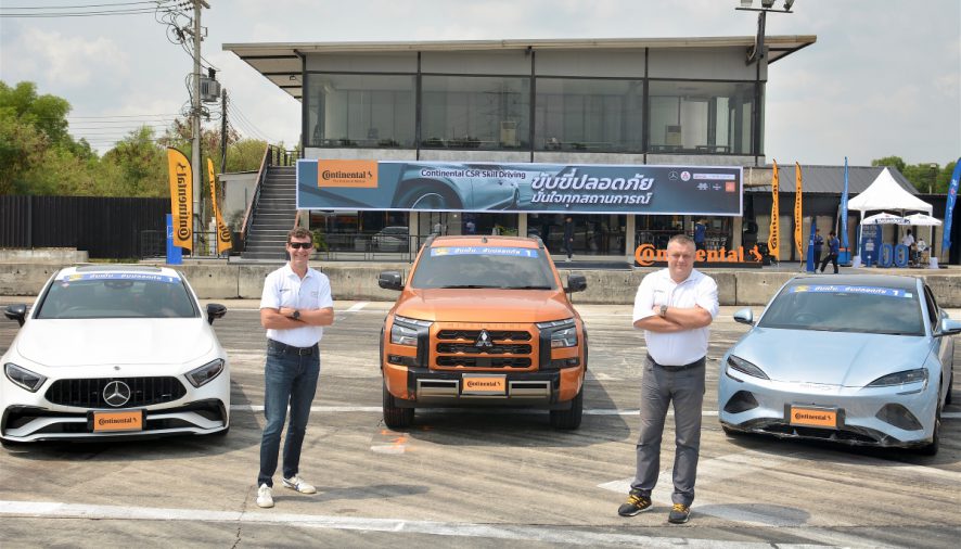 คอนติเนนทอลจัดกิจกรรม Continental CSR Skill Driving 2024