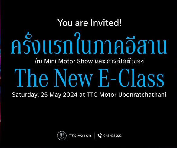 TTC Motor เดินหน้าจัด Mini Motor Show