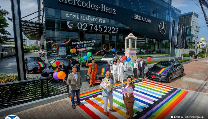 BENZ BKK BANGNA ร่วมฉลอง PRIDE MONTH