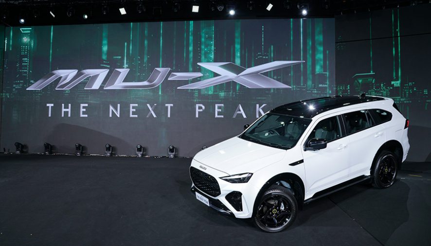 อีซูซุเปิดตัว ใหม่! MU-X “THE NEXT PEAK” จุดสูงสุดใหม่…กับชีวิตที่เหนือกว่า