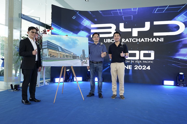 BYD เปิดโชว์รูม EV-D อุบล แห่งที่ 300 ของเอเชียแปซิฟิก