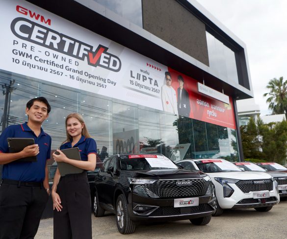 เกรท วอลล์ มอเตอร์ จัดงาน GWM Certified Pre-Owned