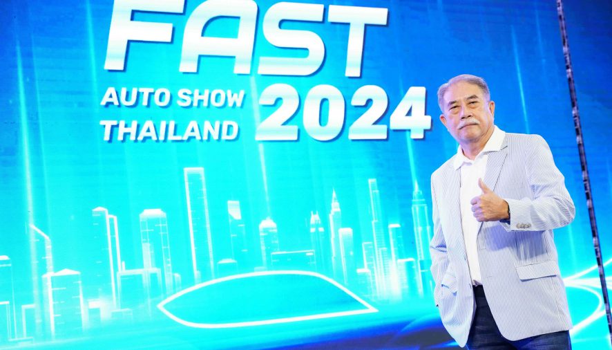 “ฟาสต์ ออโต โชว์ 2024” แนะผู้บริโภคเช็คความพร้อม 6 ข้อก่อนตัดสินใจ