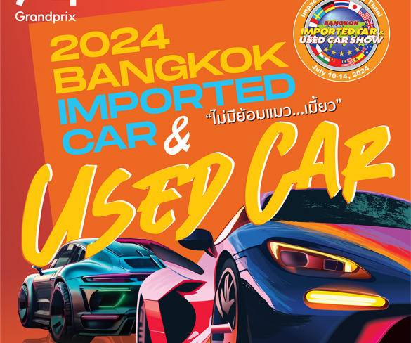 “BANGKOK IMPORTED CAR & USED CAR SHOW 2024” 