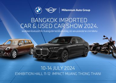 มิลเลนเนียม ออโต้ กรุ๊ป ยกขบวนรถผู้บริหารป้ายแดง บุกงาน BANGKOK IMPORTED CAR & USED CAR SHOW 2024