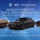 มิลเลนเนียม ออโต้ กรุ๊ป ยกขบวนรถผู้บริหารป้ายแดง บุกงาน BANGKOK IMPORTED CAR & USED CAR SHOW 2024