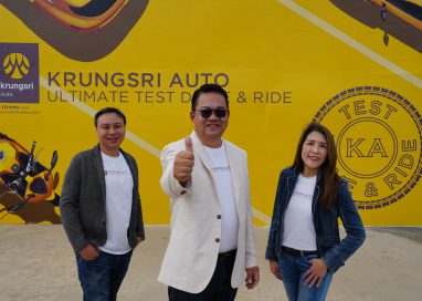 “กรุงศรี ออโต้” เผยภาพความสำเร็จครั้งแรกในประเทศไทย ทดลองขับขี่รถสองล้อและสี่ล้อ