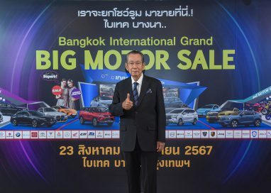 เราจะยกโชว์รูมมาขายที่นี่ ที่ ไบเทค บางนา          “BIG MOTOR SALE 2024”  