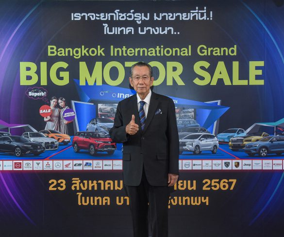 เราจะยกโชว์รูมมาขายที่นี่ ที่ ไบเทค บางนา          “BIG MOTOR SALE 2024”  