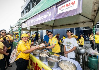 ยามาฮ่าร่วมฉลองงาน “ลมหายใจของแผ่นดิน” ร่วมออกบูธร้านอาหารปันสุข