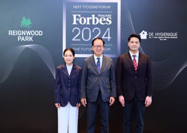  “แมกซ์บิท ดิจิทัล แอสเซท”  ร่วมเป็นวิทยากรงานเสวนาForbes Thailand The Next Tycoons 2024: