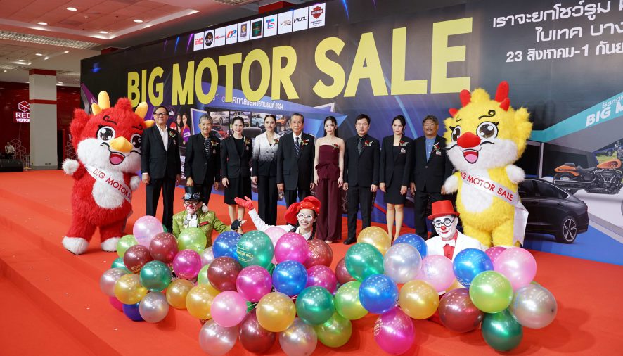 BIG MOTOR SALE 2024 เทศกาลแสดงและจำหน่ายยานยนต์ แห่งปี