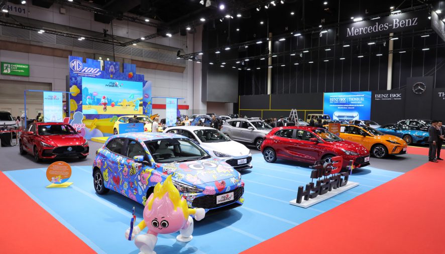 เอ็มจี ลุยต่องาน BIG MOTOR SALE 2024