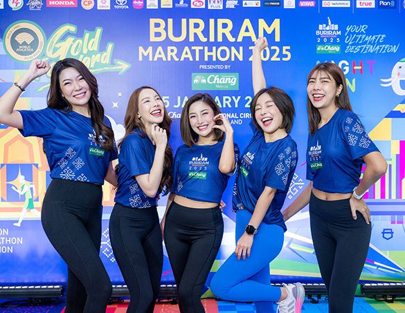 บิ๊กเซอร์ไพรส์!  Buriram Marathon 2025 ฉลองปีที่ 9 สุดอลังการ