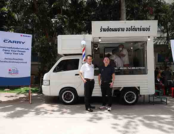 SUZUKI CARRY ชูแคมเปญสู้เศรษฐกิจ