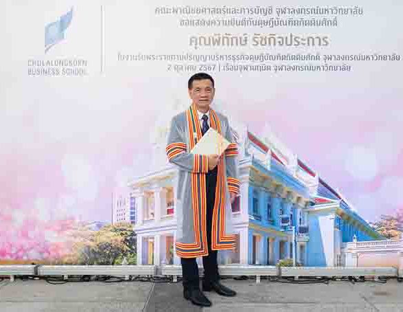 “พิทักษ์ รัชกิจประการ” รับพระราชทานปริญญา