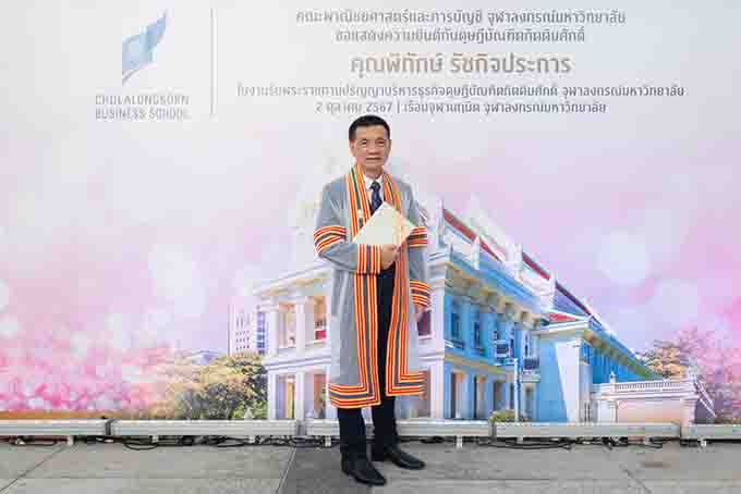 “พิทักษ์ รัชกิจประการ” รับพระราชทานปริญญา