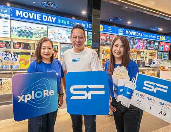 xplORe จับมือ SF Cinema มอบแคมเปญสุดพิเศษให้ลูกค้า!