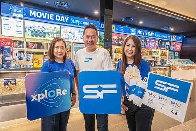 xplORe จับมือ SF Cinema มอบแคมเปญสุดพิเศษให้ลูกค้า!