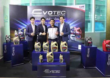 พีทีที ลูบริแคนท์ส เปิดตัว “EVOTEC Technology”