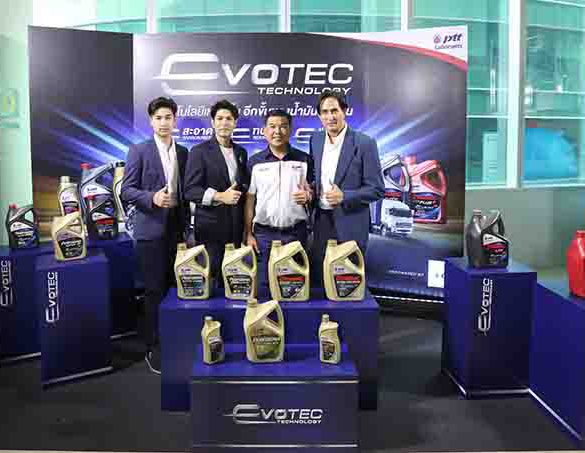 พีทีที ลูบริแคนท์ส เปิดตัว “EVOTEC Technology”