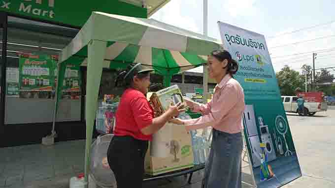 พีที ชวนส่งต่อน้ำใจช่วยเหลือพี่น้องผู้ประสบอุทกภัย