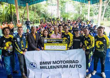 BMW Motorrad มิลเลนเนียม ออโต้ เดินหน้าทำความดีเพื่อสังคม