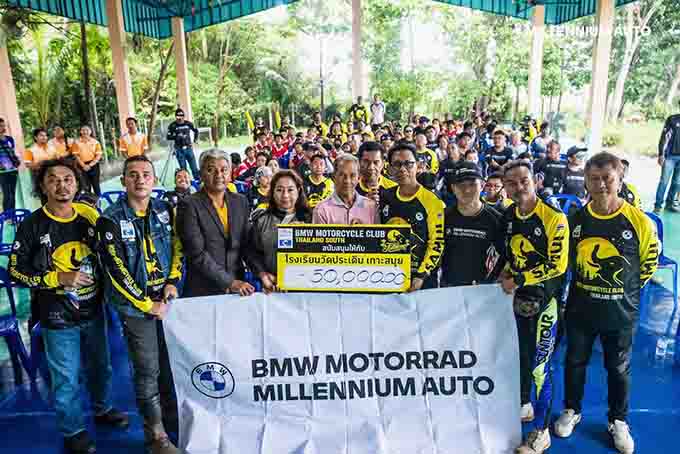 BMW Motorrad มิลเลนเนียม ออโต้ เดินหน้าทำความดีเพื่อสังคม