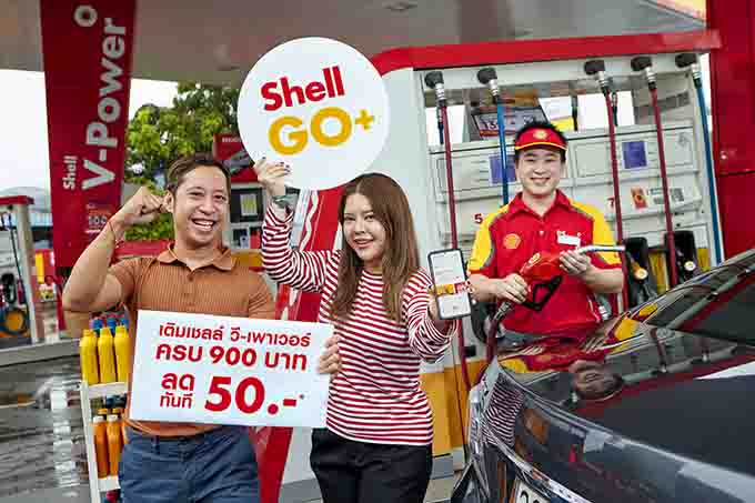 เชลล์จัด “โปรแรง แซงทุกดีล!” ฉลองครบรอบ 132 ปี พิเศษสุดสำหรับสมาชิก Shell GO+