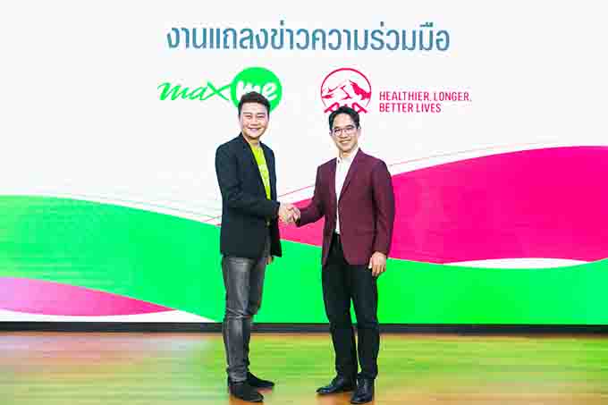 เอไอเอ ประเทศไทย ผนึกกำลัง แมกซ์ โซลูชัน เซอร์วิส