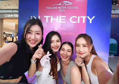 Thailand Motor Festival in the City 2024 เริ่มแล้ว!!