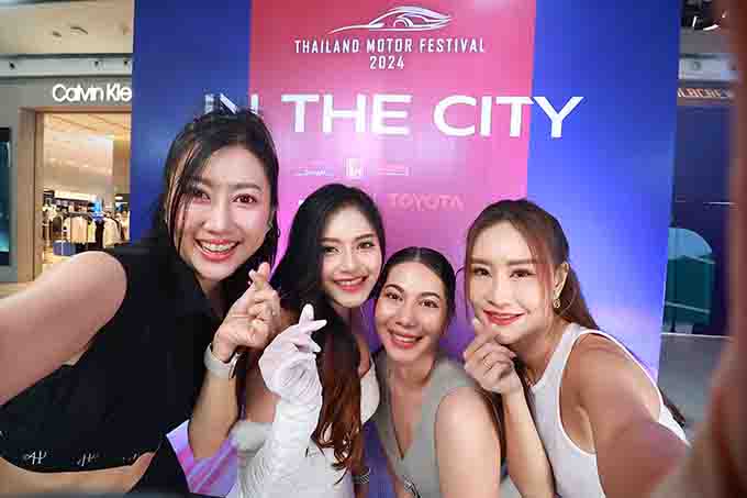 Thailand Motor Festival in the City 2024 เริ่มแล้ว!!