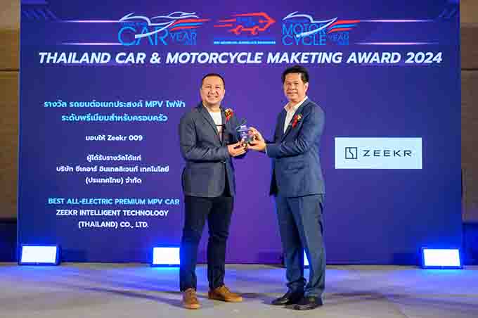 ZEEKR 009 คว้ารางวัล ยานยนต์ไฟฟ้า MPV ระดับพรีเมียม