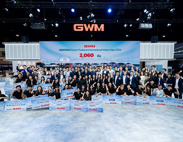 เกรท วอลล์ มอเตอร์ กวาดยอดจองทะลุ 2,060 คัน ในงาน Motor Expo 2024