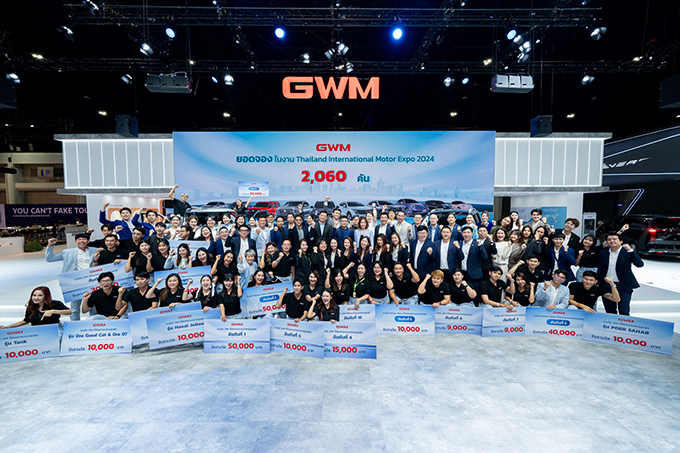 เกรท วอลล์ มอเตอร์ กวาดยอดจองทะลุ 2,060 คัน ในงาน Motor Expo 2024