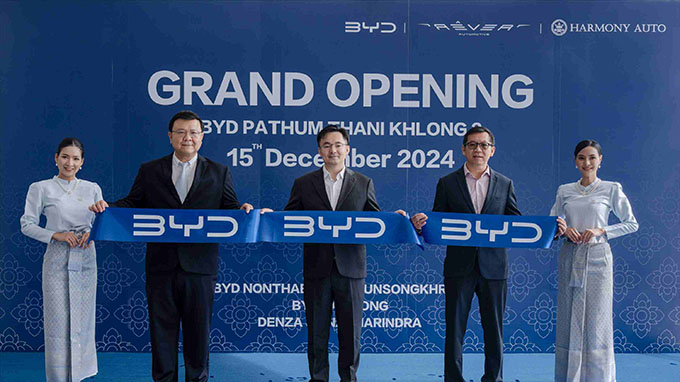 ฮาร์โมนี่ ออโต้ กรุ๊ป เปิดโชว์รูม BYD HARMONY ปทุมธานี คลอง 2 อย่างยิ่งใหญ่