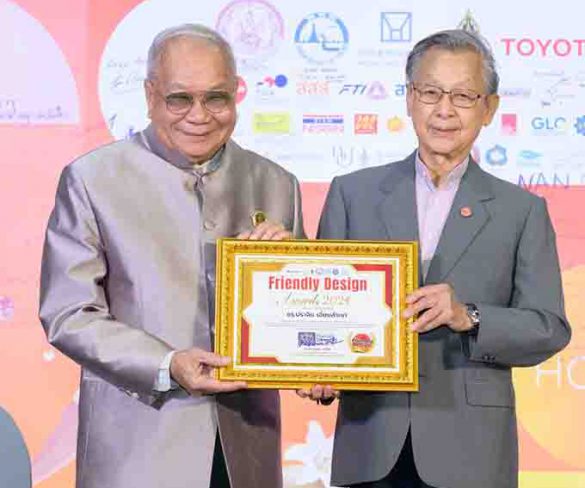 ดร.ปราจิน  เอี่ยมลำเนา รับรางวัลบุคคลต้นแบบ Friendly Design Award 2024