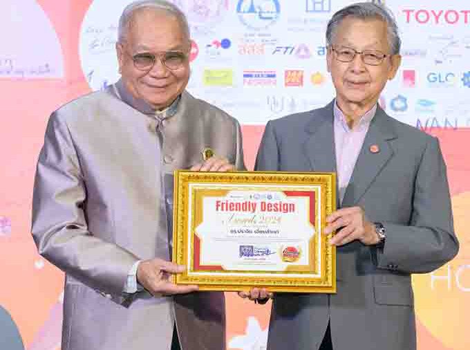 ดร.ปราจิน  เอี่ยมลำเนา รับรางวัลบุคคลต้นแบบ Friendly Design Award 2024