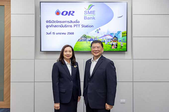 OR จับมือ SME D Bank เปิดตัวโครงการสินเชื่อพิเศษ สำหรับลูกค้า พีทีที สเตชั่น