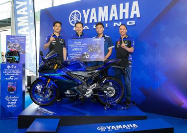 ยามาฮ่าเอาใจแฟนพันธุ์แท้ มอบส่วนลดพิเศษสำหรับบัตร Yamaha Stand ใน MotoGP 2025