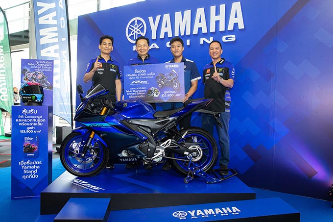 ยามาฮ่าเอาใจแฟนพันธุ์แท้ มอบส่วนลดพิเศษสำหรับบัตร Yamaha Stand ใน MotoGP 2025