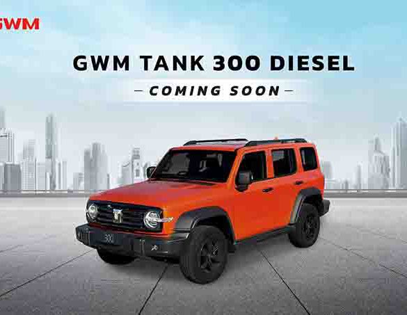 เกรท วอลล์ มอเตอร์ จ่อคิวนำ GWM TANK 300 ขุมพลังดีเซล เข้าสู่ตลาดไทย