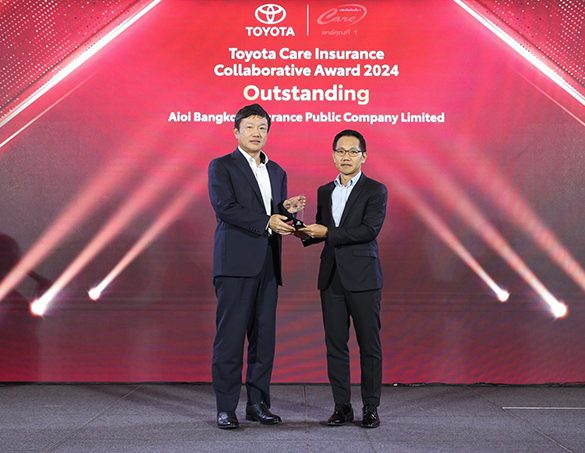 โตโยต้ามอบรางวัล “การบริหารความร่วมมือประกันภัย Toyota Care”