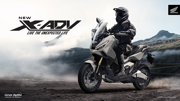 ไทยฮอนด้า เปิดตัว ‘New Honda X-ADV’ โฉมใหม่